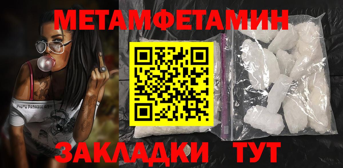 Амфетамин VHQ Карталы