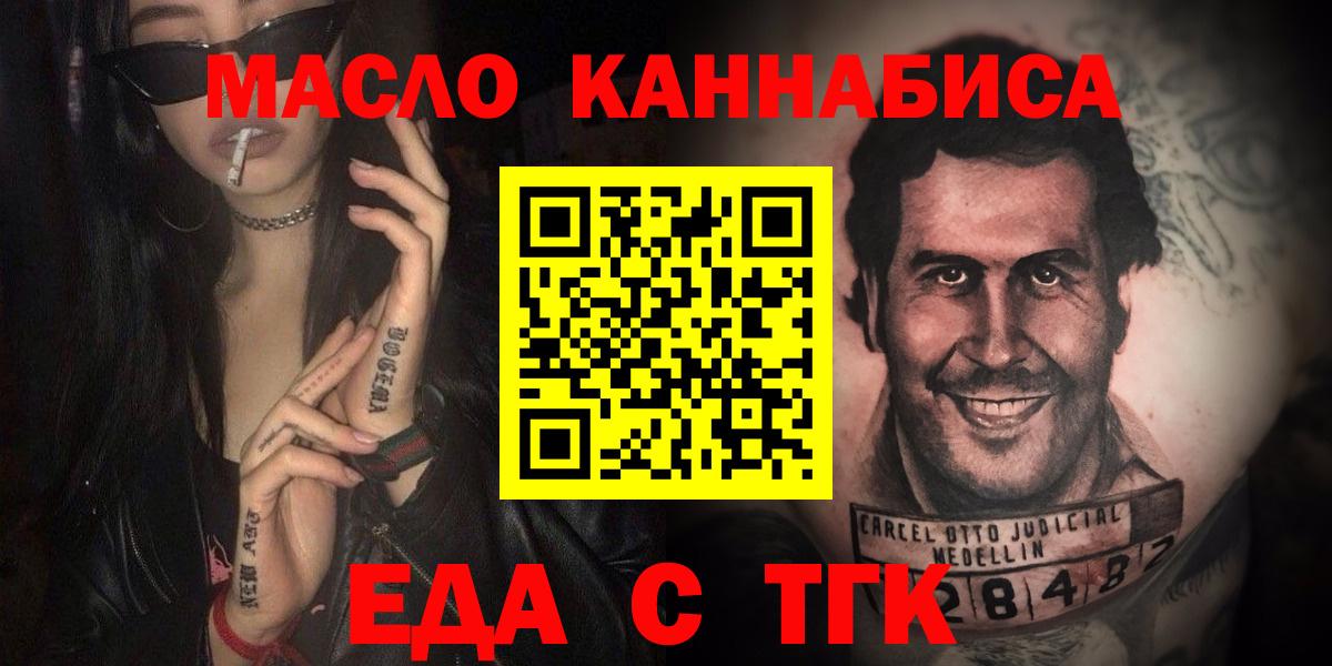 Карталы  Canna-Cookies конопля  Вход с VPN 