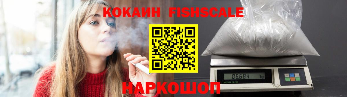 закладки  Вход с VPN  КОКАИН VHQ  Карталы  Кокаин 99% 