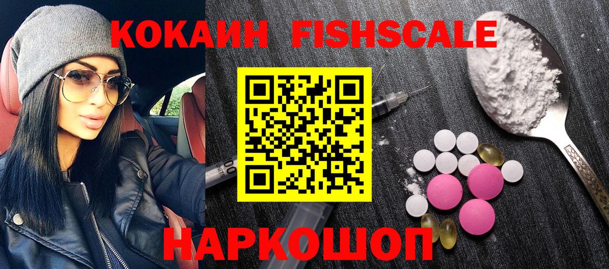 COCAIN Перу Карталы