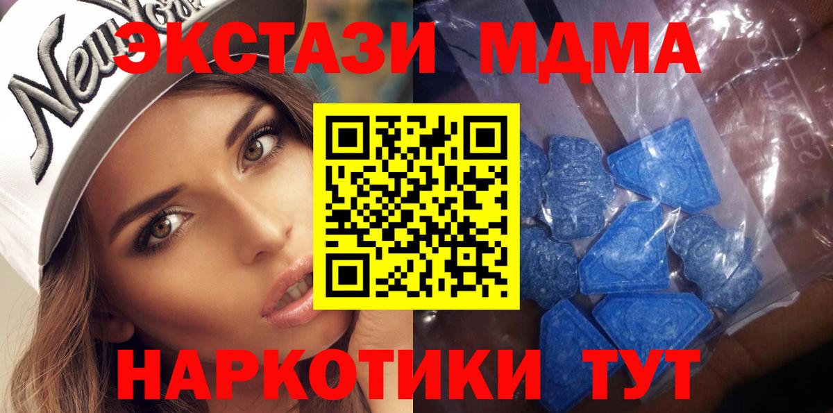ЭКСТАЗИ диски Карталы