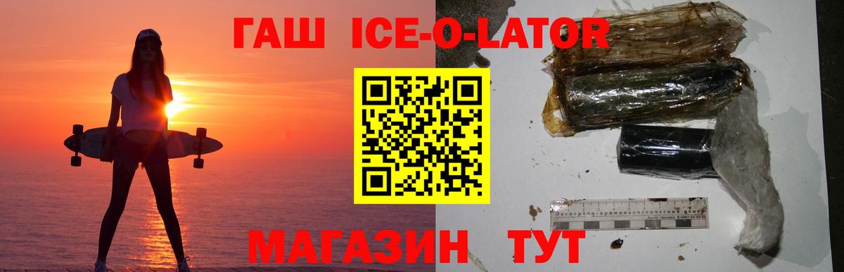 где купить наркоту  Гашиш индика сатива  Вход с VPN  ГАШИШ гашик  Карталы 