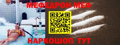 стаф Краснодар