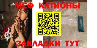 стаф Краснодар