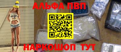 твердый Краснознаменск