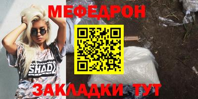 бутират Краснокаменск