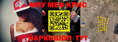 бутират Краснокаменск