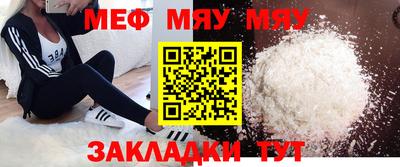 стаф Краснодар