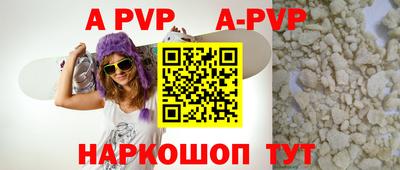 бутират Краснокаменск