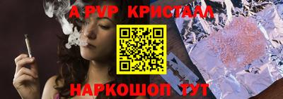 бутират Краснокаменск