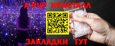 стаф Краснодар