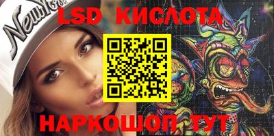 твердый Краснознаменск