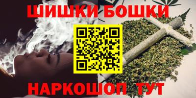 бутират Краснокаменск
