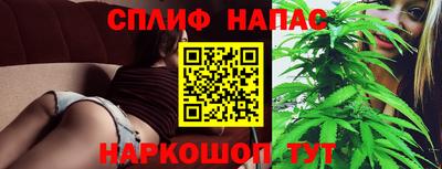 бутират Краснокаменск