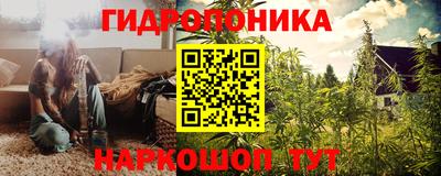 бутират Краснокаменск