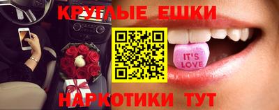 бутират Краснокаменск