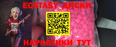 бутират Краснокаменск
