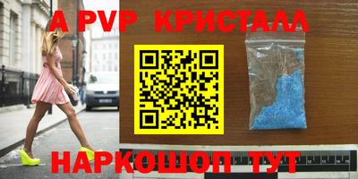 твердый Краснознаменск
