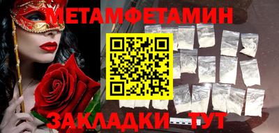 стаф Краснодар