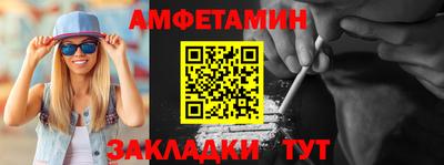 стаф Краснодар