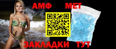 стаф Краснодар