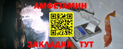 бутират Краснокаменск