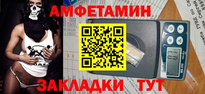 стаф Краснодар