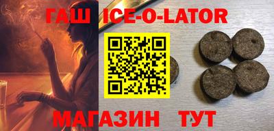 стаф Краснодар