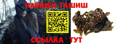 бутират Краснокаменск