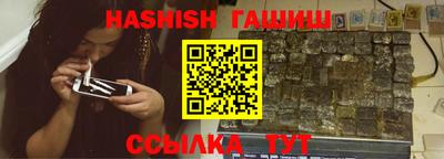 бутират Краснокаменск
