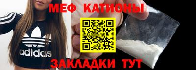 бутират Краснокаменск