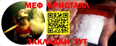 твердый Краснознаменск