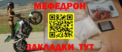 стаф Краснодар