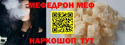 твердый Краснознаменск