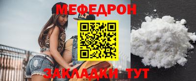 бутират Краснокаменск