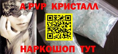 стаф Краснодар