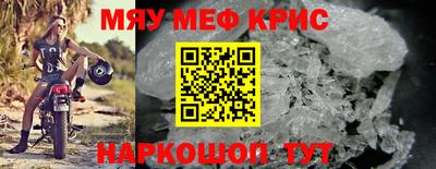 стаф Краснодар