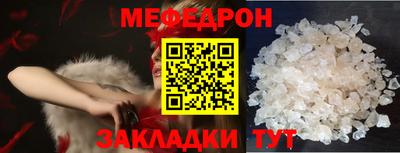 стаф Краснодар