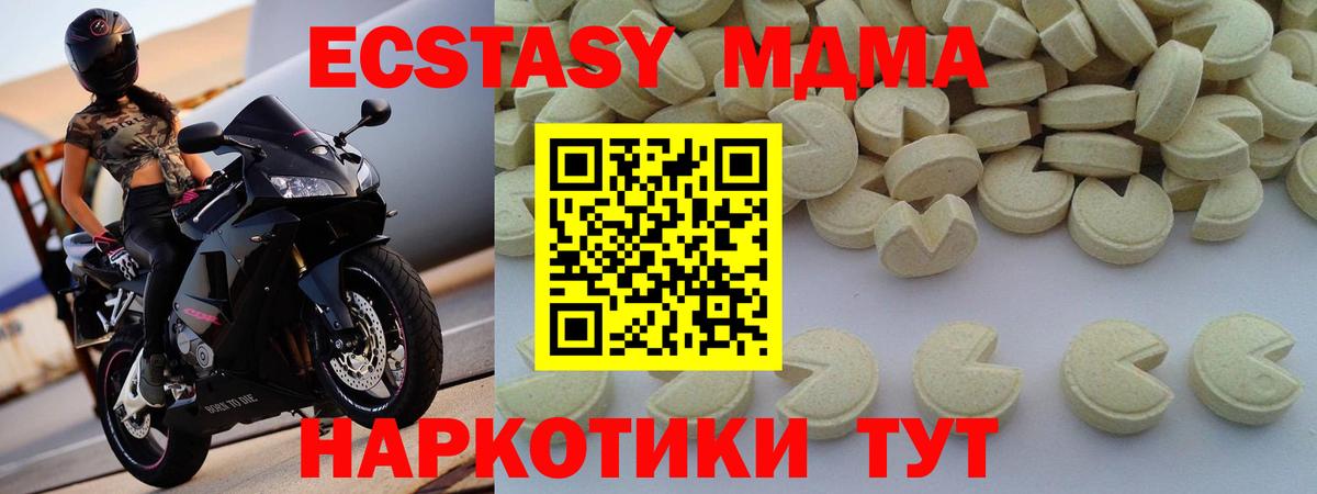 MDMA VHQ Карталы