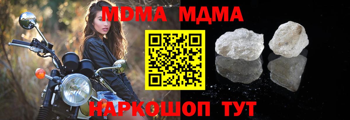 MDMA Molly  Вход с VPN  Карталы 