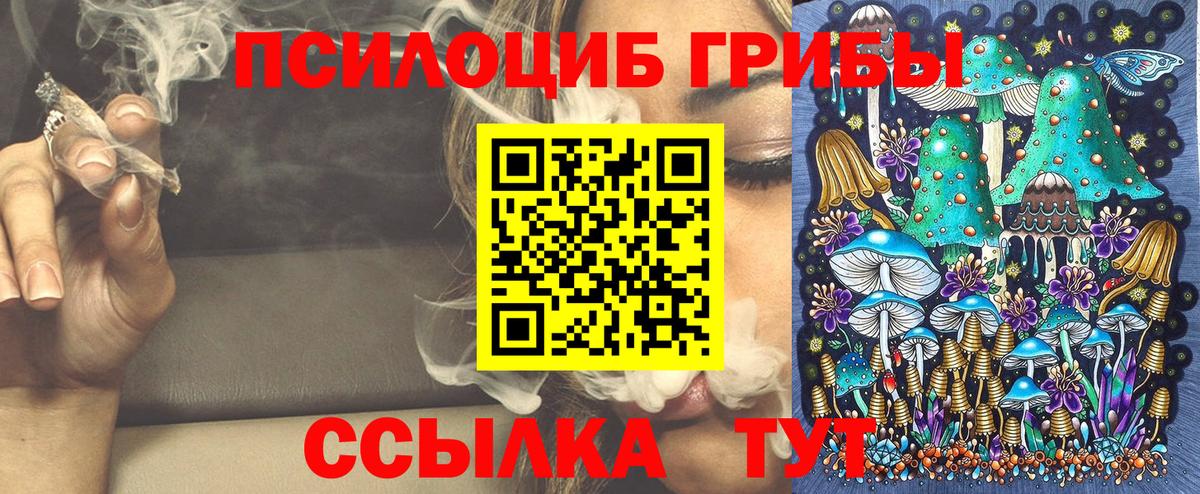 наркота  Вход с VPN  Карталы  Псилоцибиновые грибы Magic Shrooms 