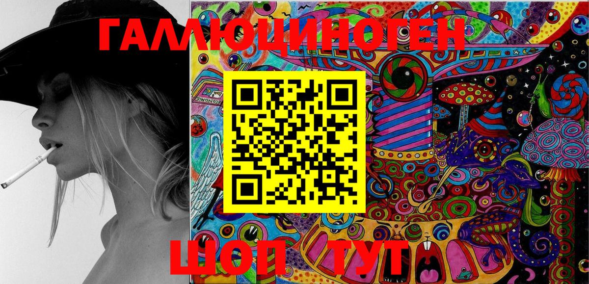 Где купить  Мефедрон   НБОМе  LSD-25  Вход с VPN  Марихуана  MDMA  Карталы  Кокаин 