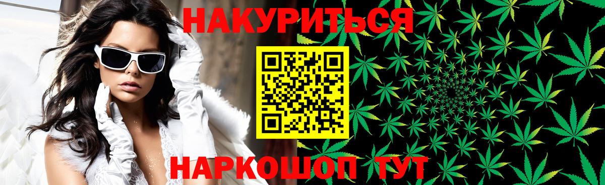 Карталы  Бошки марихуана семена  Вход с VPN  Бошки Шишки марихуана  МАРИХУАНА LSD WEED  Шишки марихуана MAZAR 